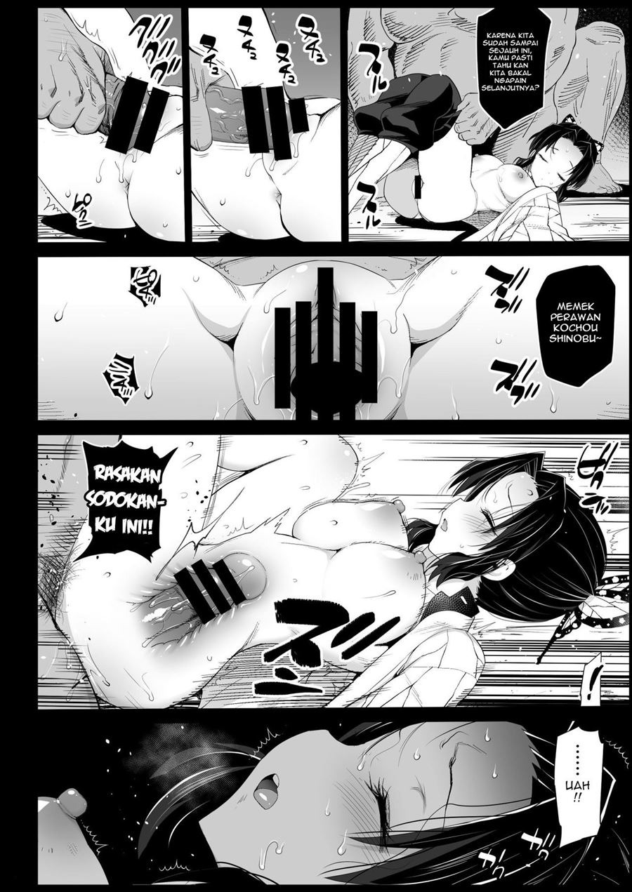 RAPE OF DEMON SLAYER: Chapter chapter-2 - Page 12