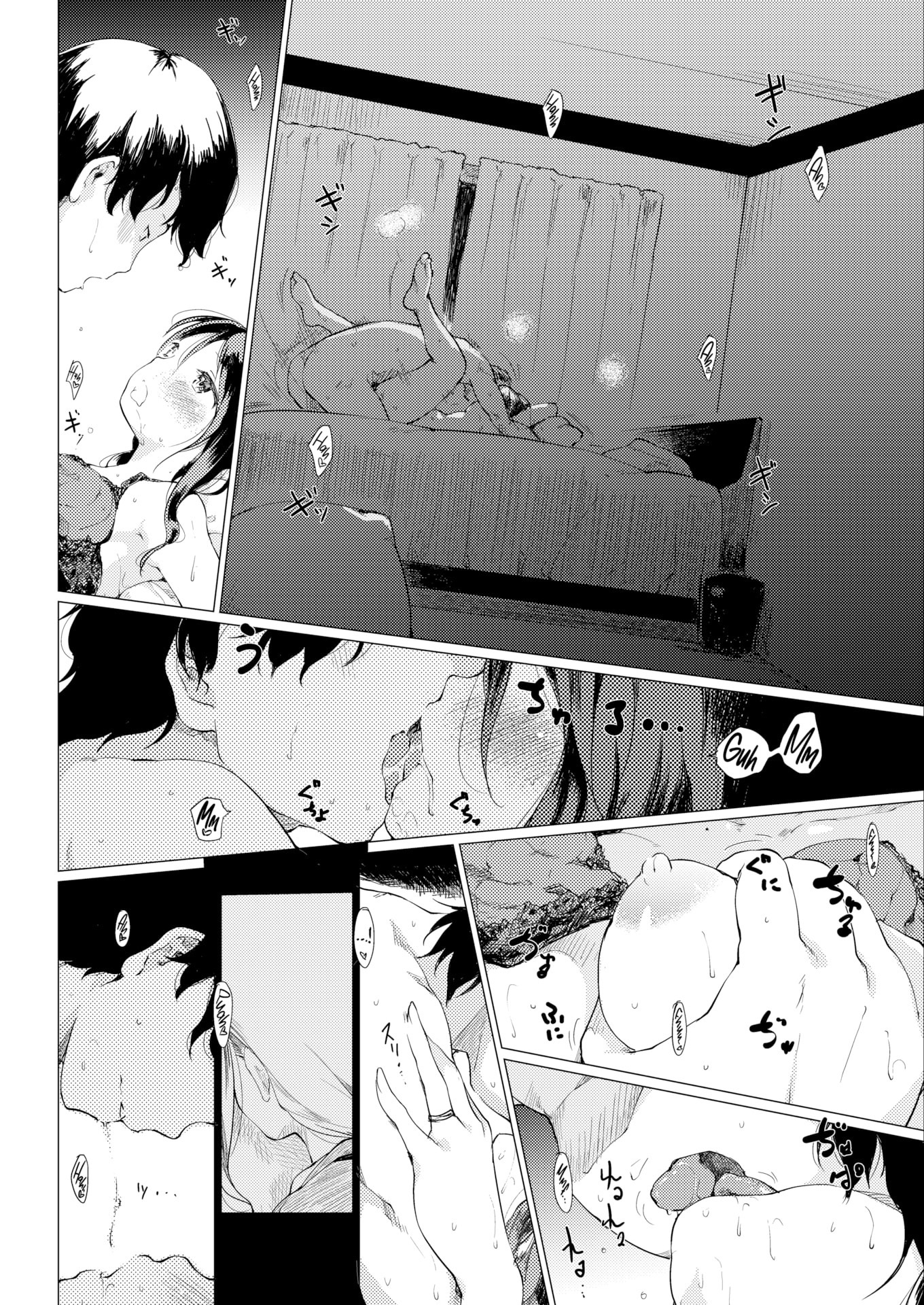 Rapport: Chapter chapter-1 - Page 18