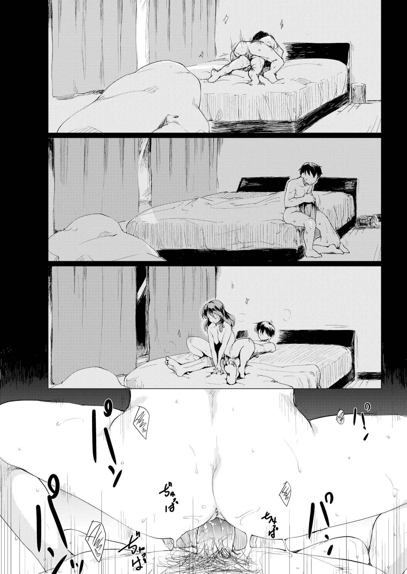 Rapport: Chapter chapter-1 - Page 23