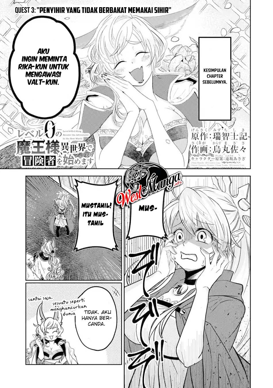 Reberu 0 no Maou-sama, Isekai de Boukensha wo Hajimemasu: Chapter chapter-3.1 - Page 2