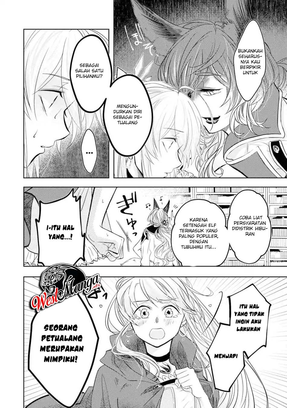 Reberu 0 no Maou-sama, Isekai de Boukensha wo Hajimemasu: Chapter chapter-3.1 - Page 6