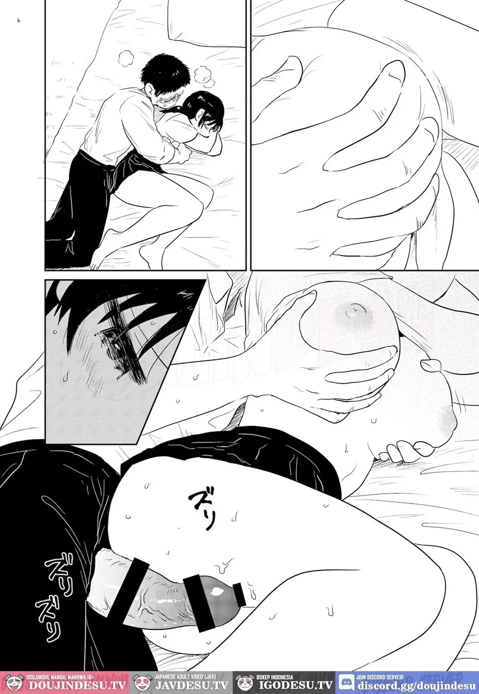 Records of Human Mating: Chapter chapter-1 - Page 6