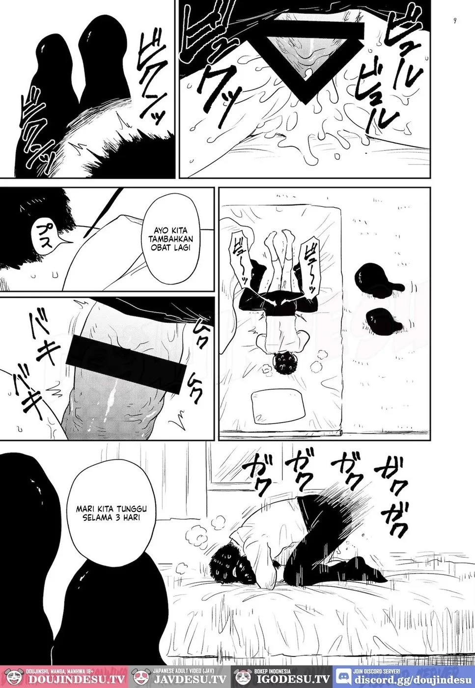 Records of Human Mating: Chapter chapter-1 - Page 9