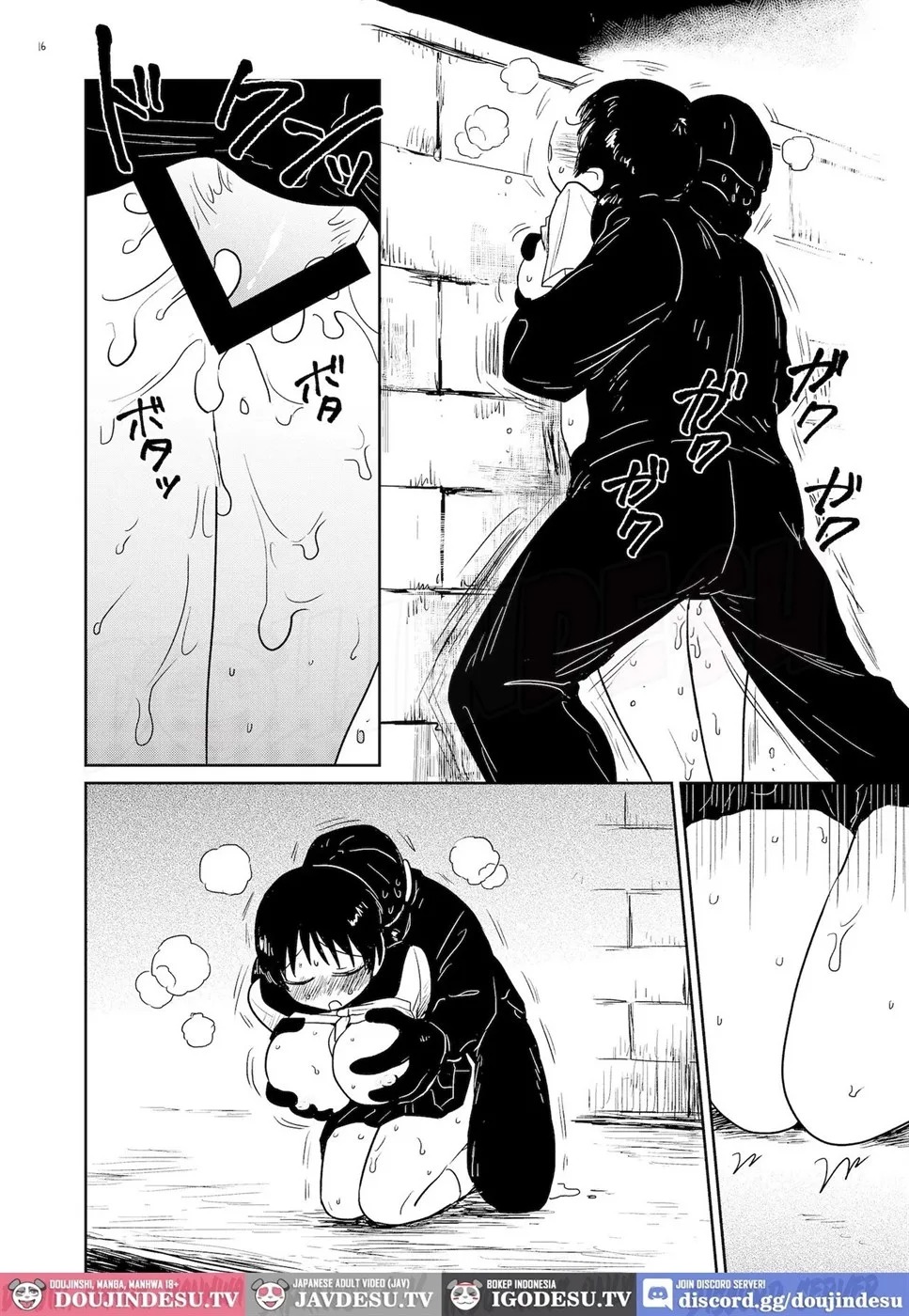 Records of Human Mating: Chapter chapter-1 - Page 17