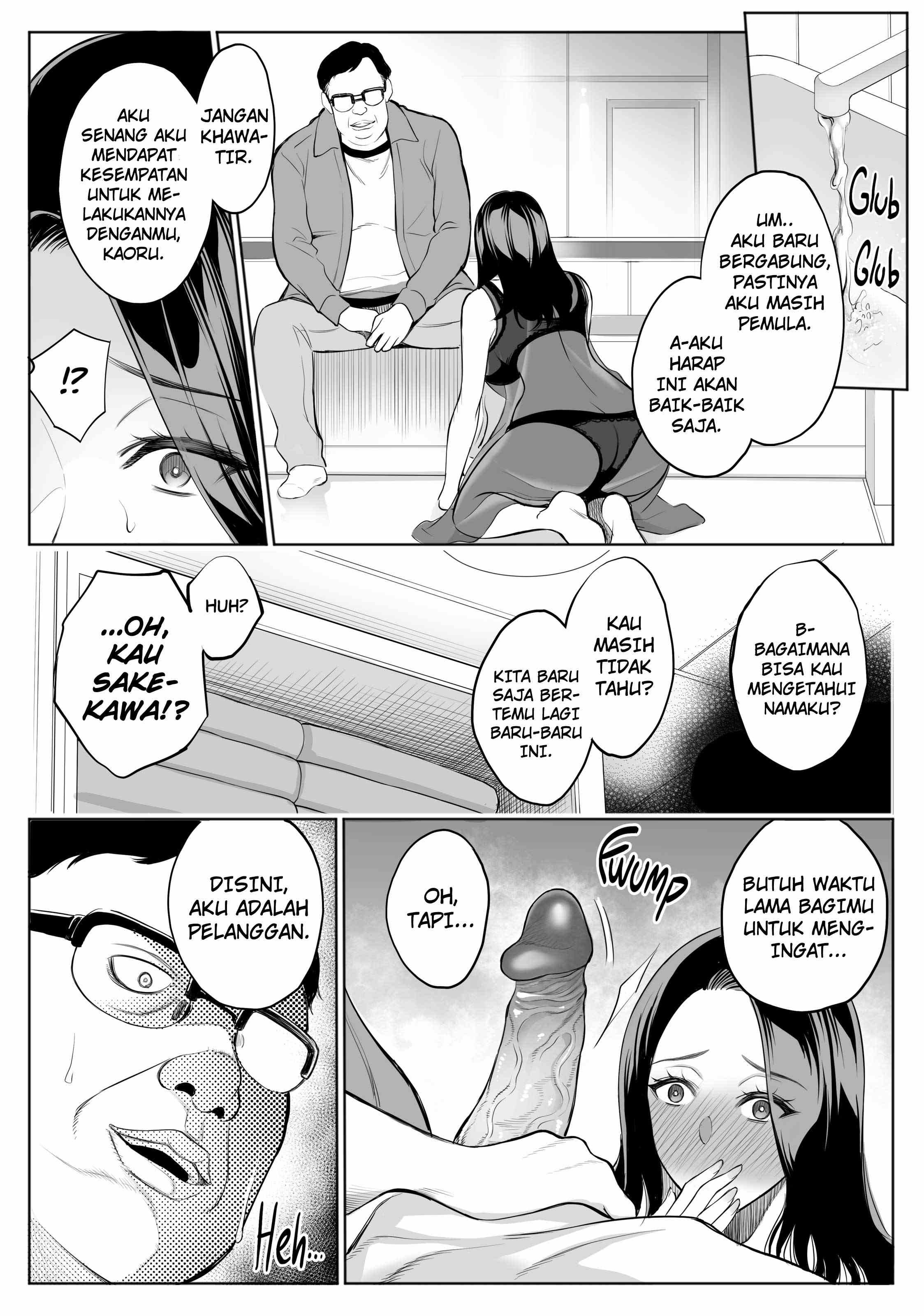 Red Light District MILF And Daughter NTR: Chapter chapter-1 - Page 7
