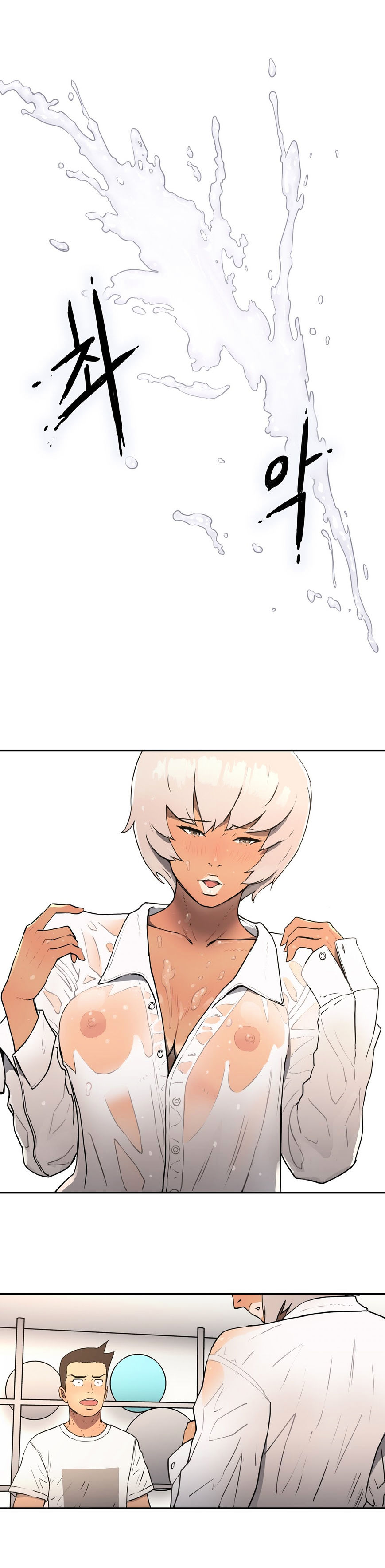 Refrain Love: Chapter chapter-06 - Page 20