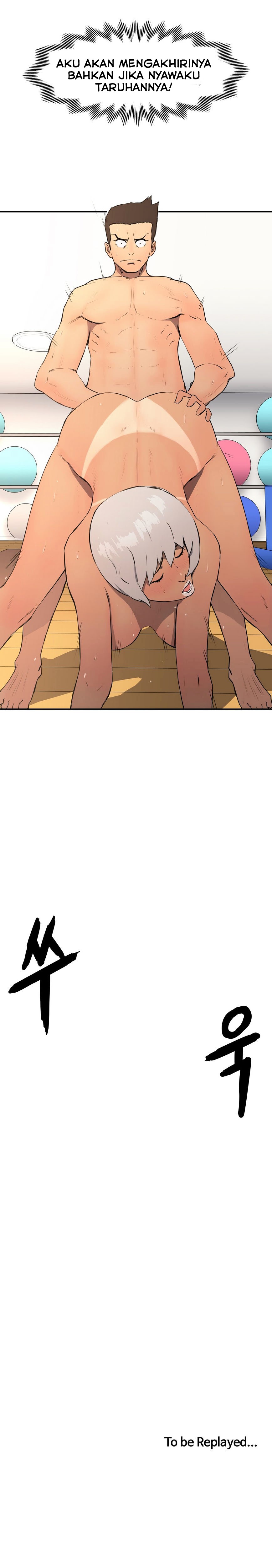Refrain Love: Chapter chapter-06 - Page 26