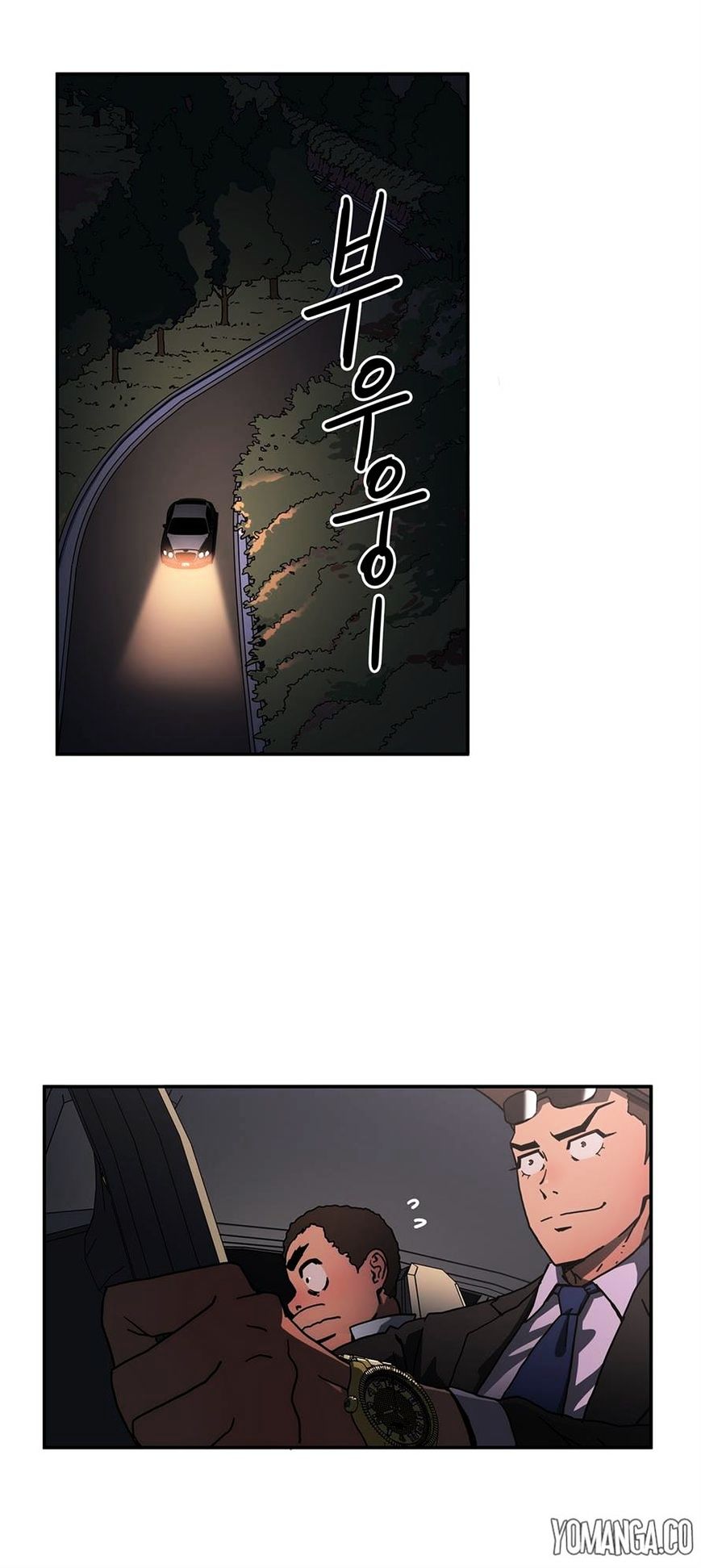 Refrain Love: Chapter chapter-21 - Page 8
