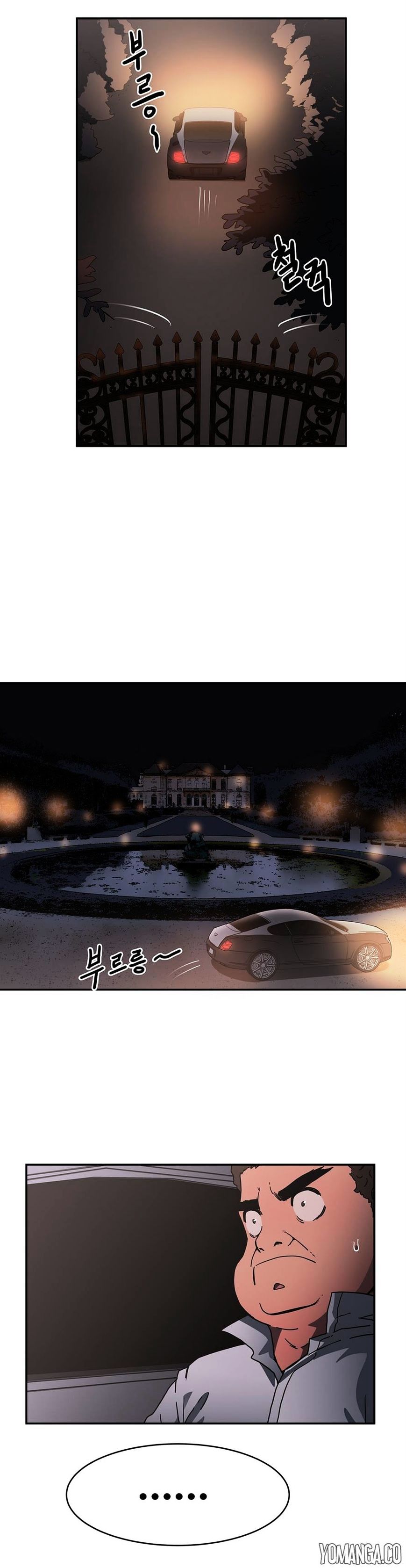 Refrain Love: Chapter chapter-21 - Page 11