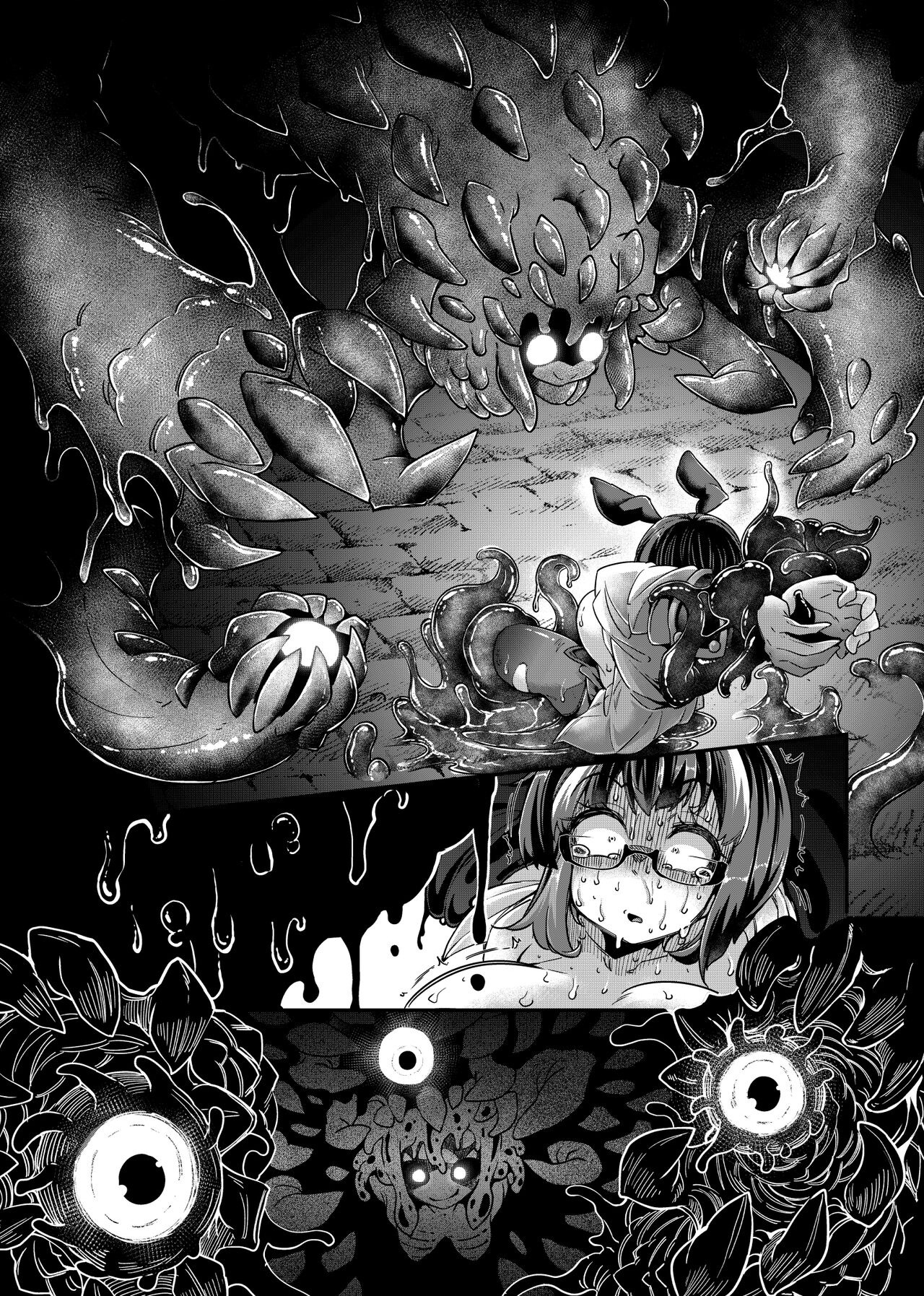 Reginetta-san vs Jashin Dungeon: Chapter chapter-1 - Page 13