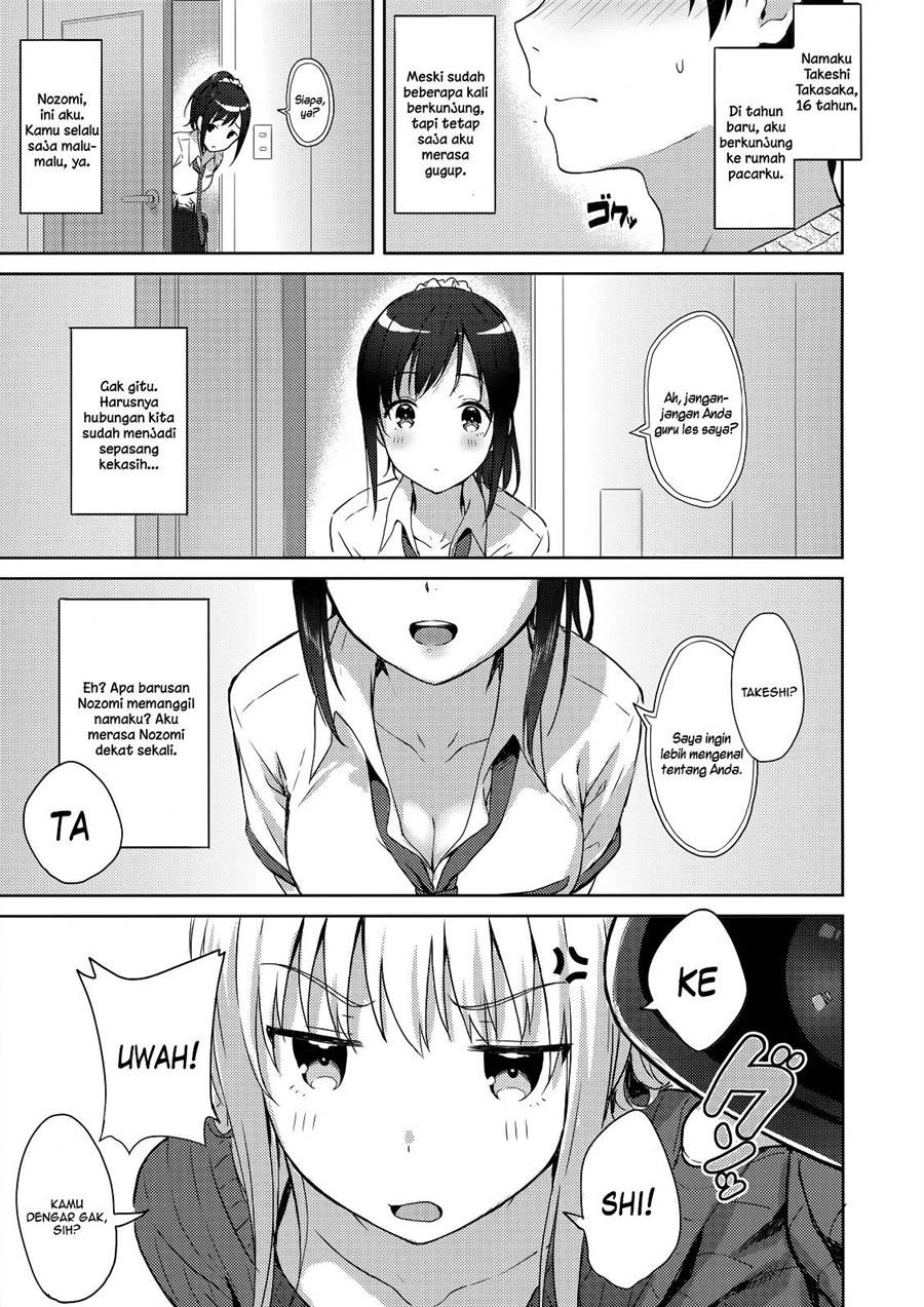 R.E.I.N.A: Chapter chapter-1 - Page 5