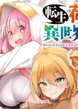 Reincarnated Carrier’s Strategy for Different World