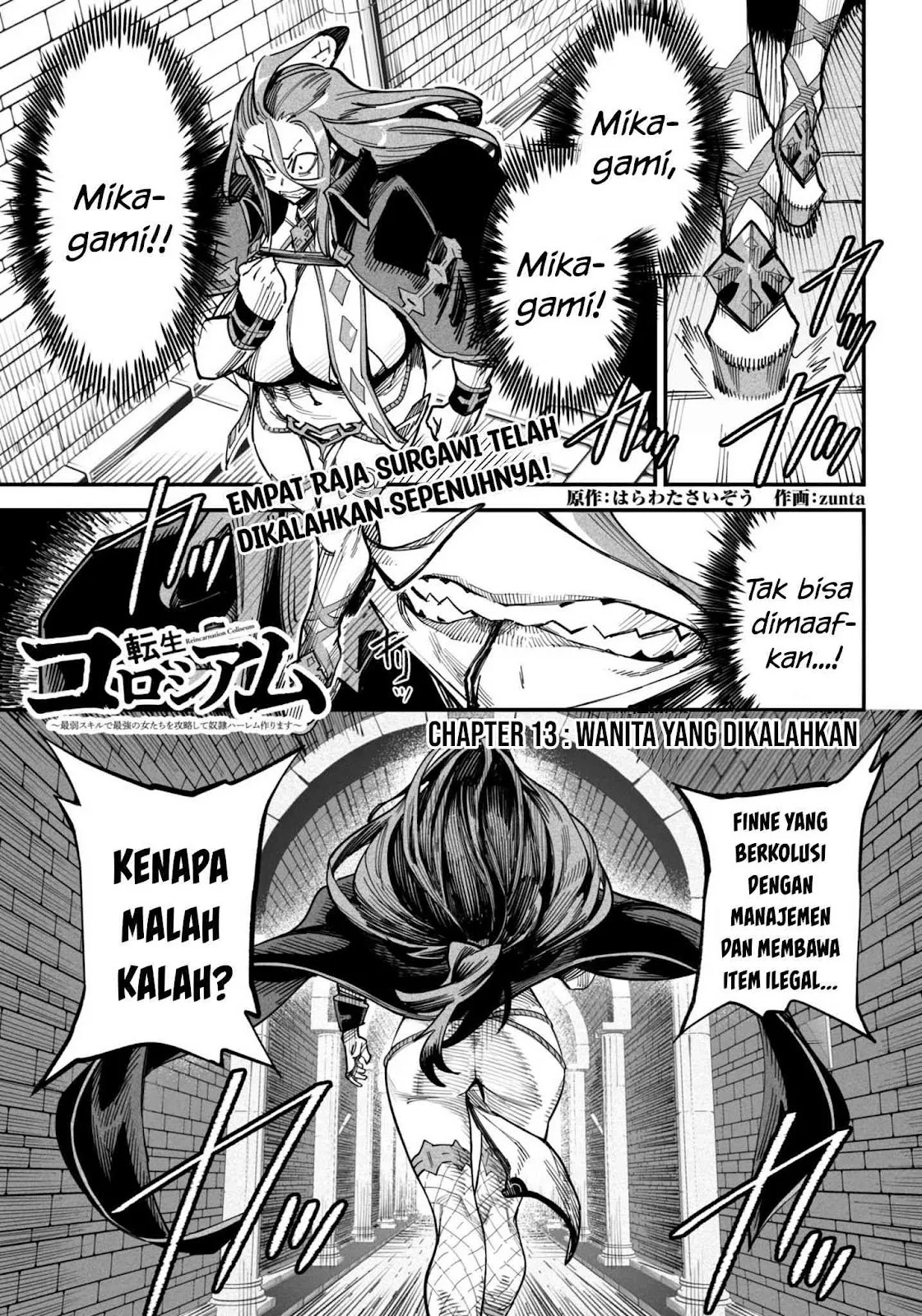 Reincarnation Coliseum: Chapter chapter-13 - Page 2