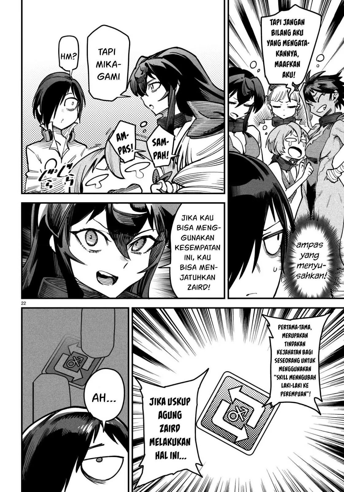 Reincarnation Coliseum: Chapter chapter-13 - Page 23