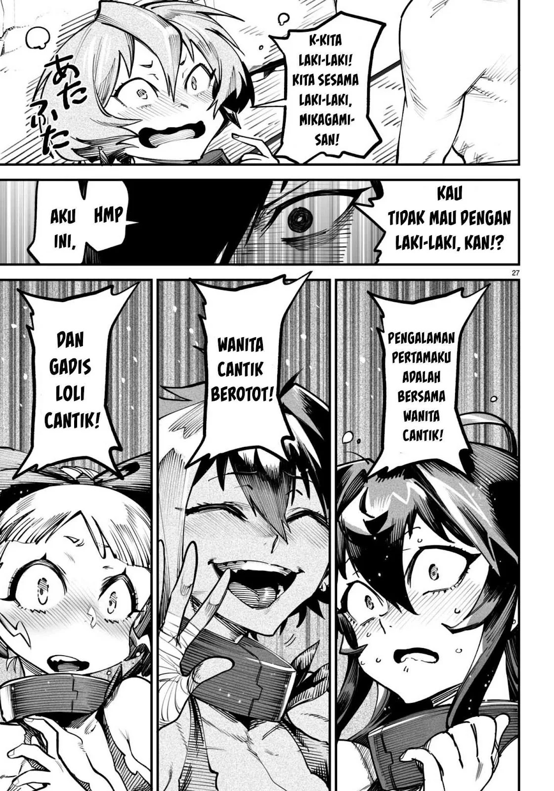 Reincarnation Coliseum: Chapter chapter-13 - Page 28