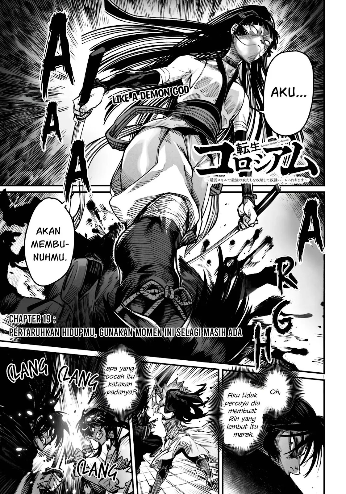 Reincarnation Coliseum: Chapter chapter-19 - Page 2