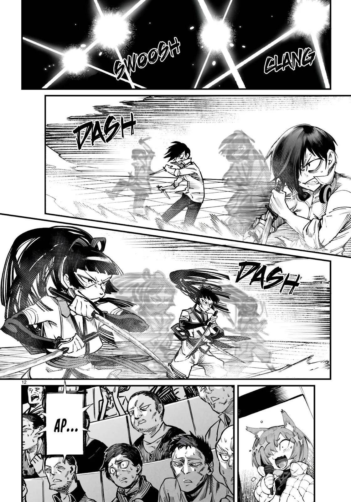 Reincarnation Coliseum: Chapter chapter-19 - Page 45