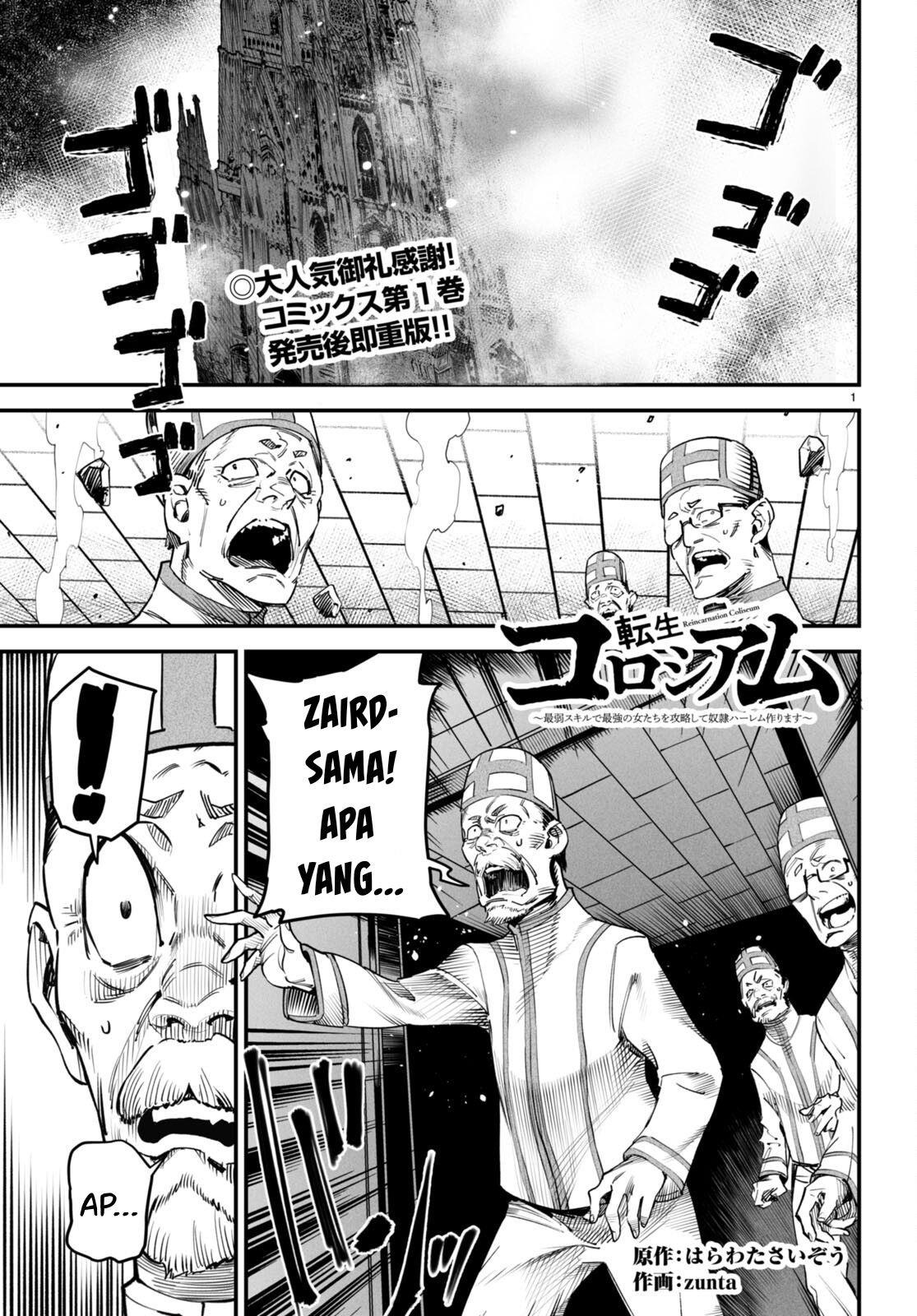 Reincarnation Coliseum: Chapter chapter-7 - Page 2