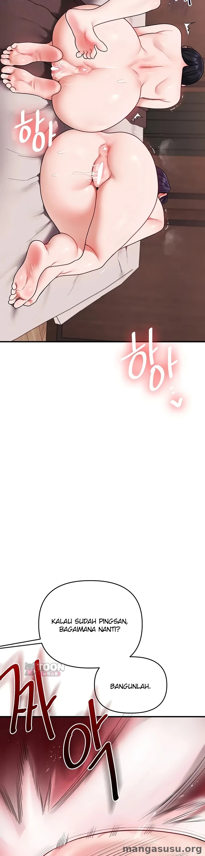 Relationship Reversal: Chapter chapter-127 - Page 7