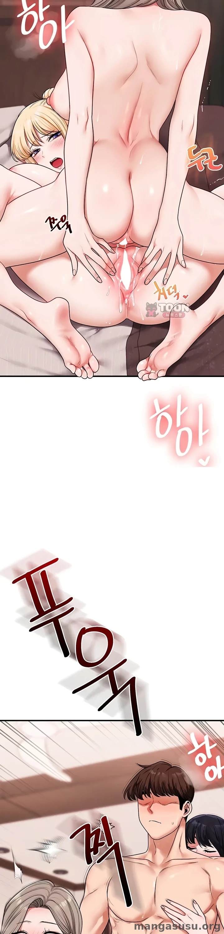 Relationship Reversal: Chapter chapter-127 - Page 12