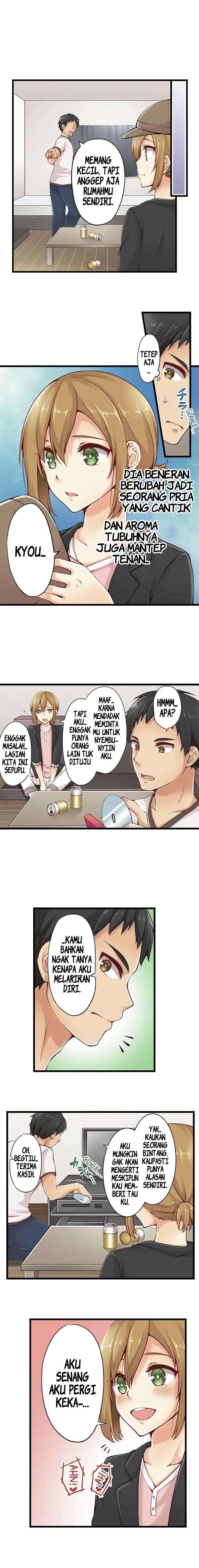 Ren Arisugawa Is Actually a Girl: Chapter chapter-1 - Page 5