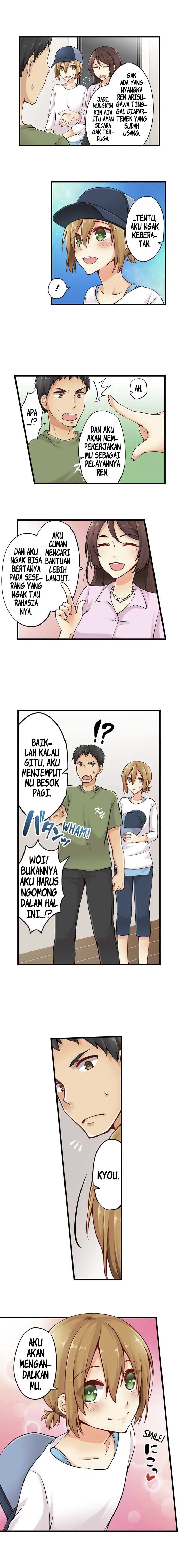 Ren Arisugawa Is Actually a Girl: Chapter chapter-9 - Page 11