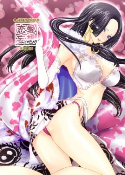 Sampul Renai Mousou