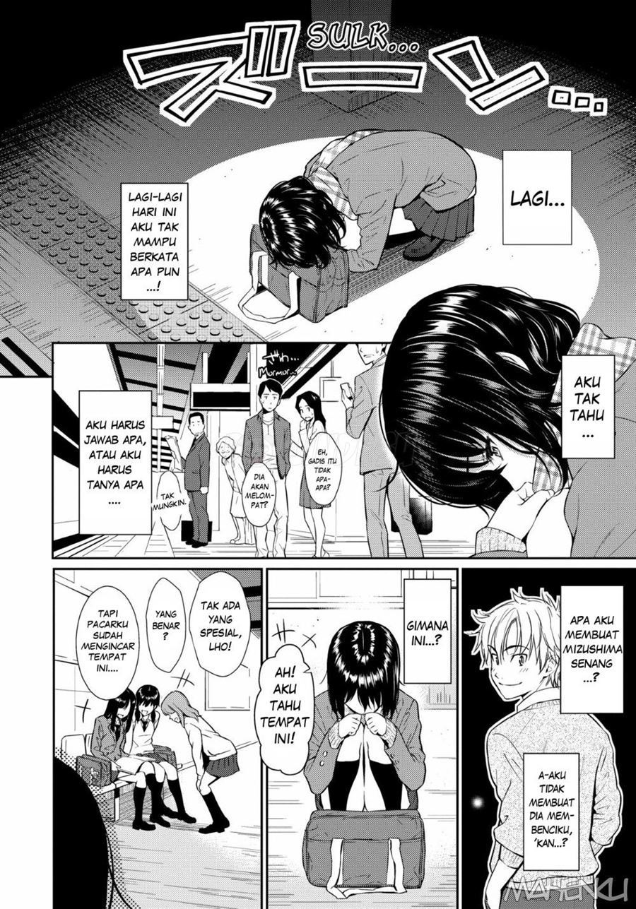 Renai Sample: Chapter chapter-7 - Page 5