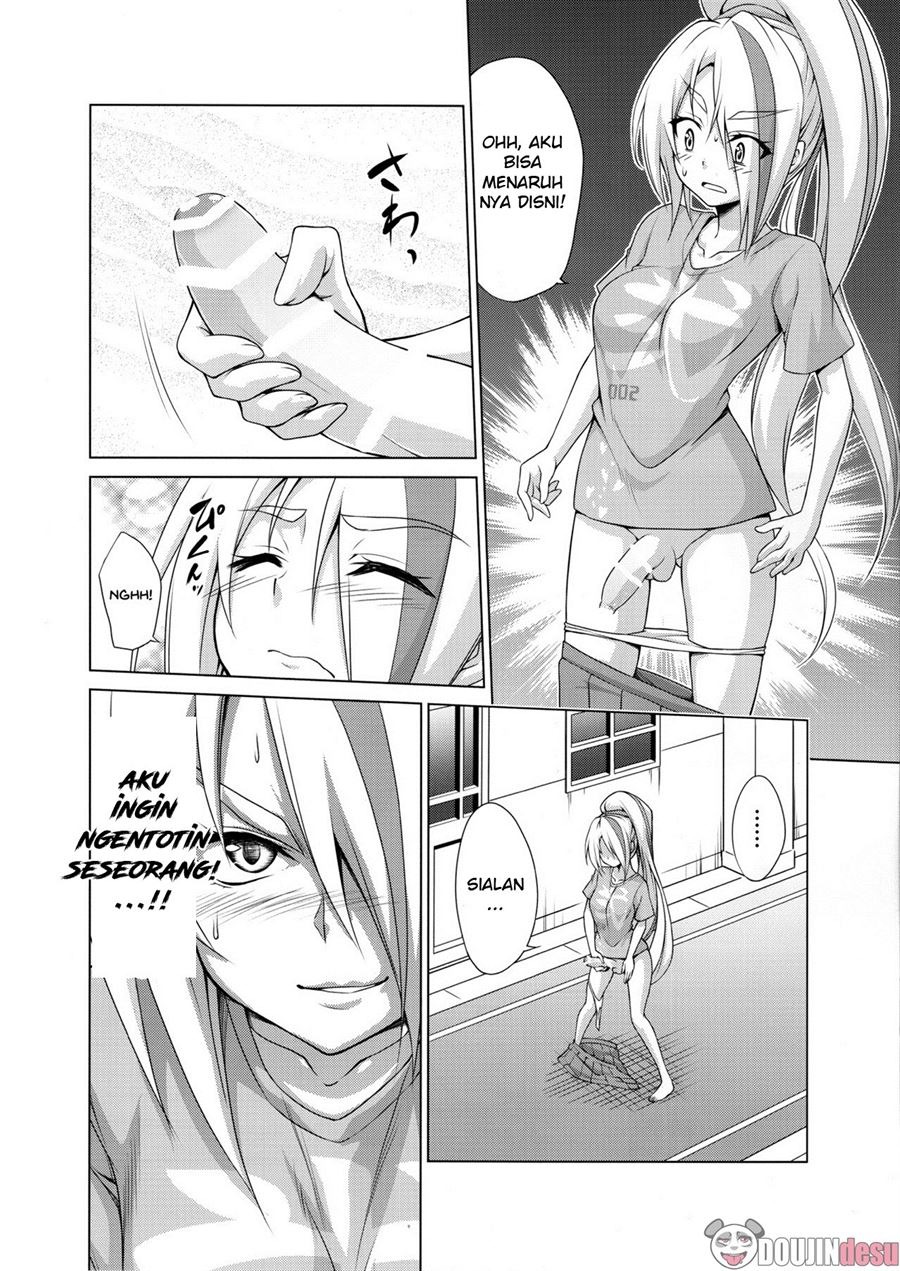 Rental Chinchin SAGA: Chapter chapter-1 - Page 6
