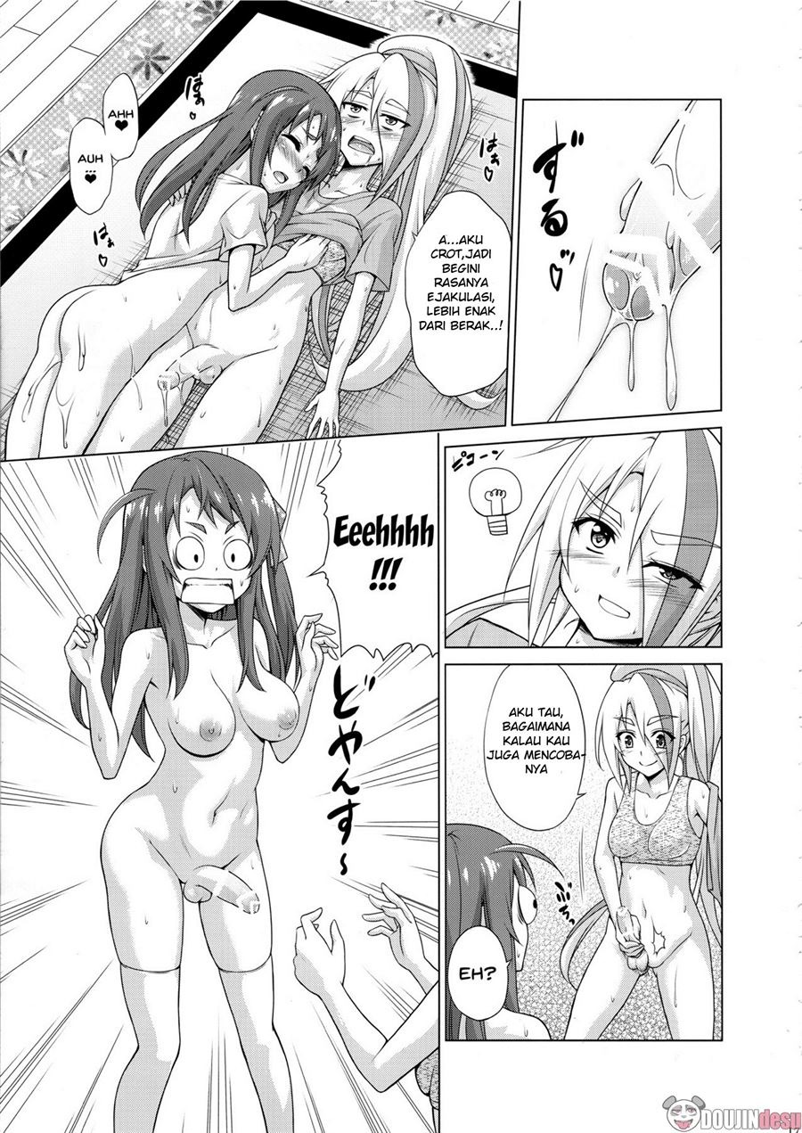 Rental Chinchin SAGA: Chapter chapter-1 - Page 17