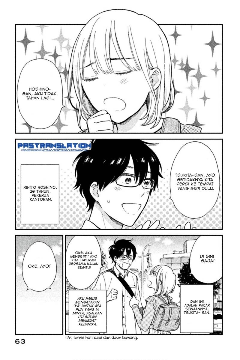 Rental Girlfriend Tsukita-san: Chapter chapter-5 - Page 2