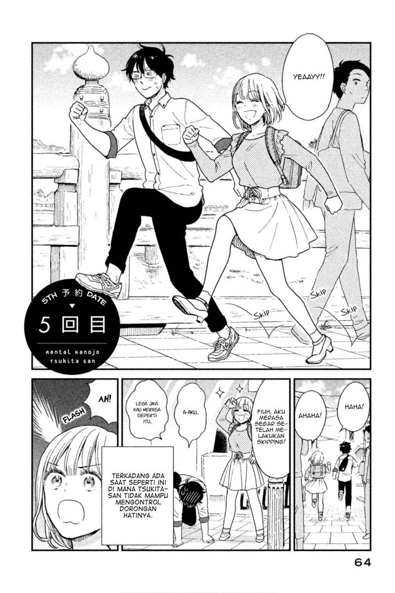 Rental Girlfriend Tsukita-san: Chapter chapter-5 - Page 3