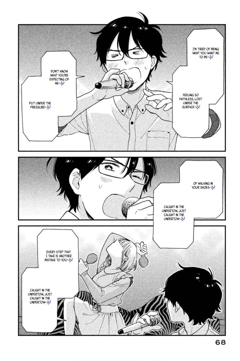Rental Girlfriend Tsukita-san: Chapter chapter-5 - Page 7