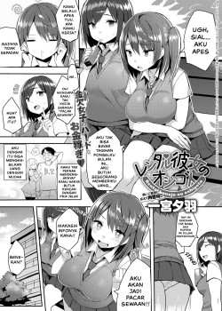 Sampul Rental Kanojo no Oshigoto