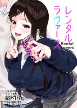 Sampul Rental Lovers