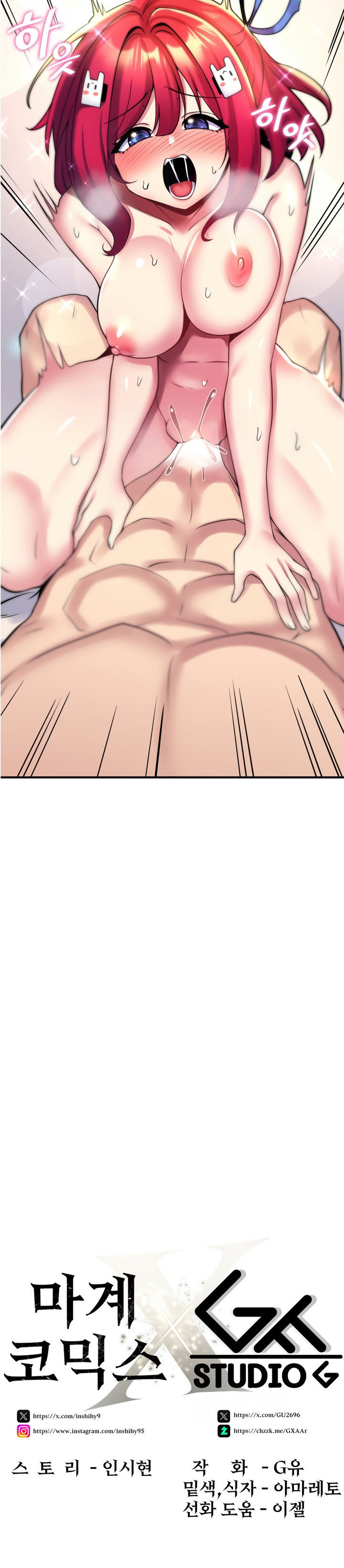 Rental Room Brides: Chapter chapter-10 - Page 19