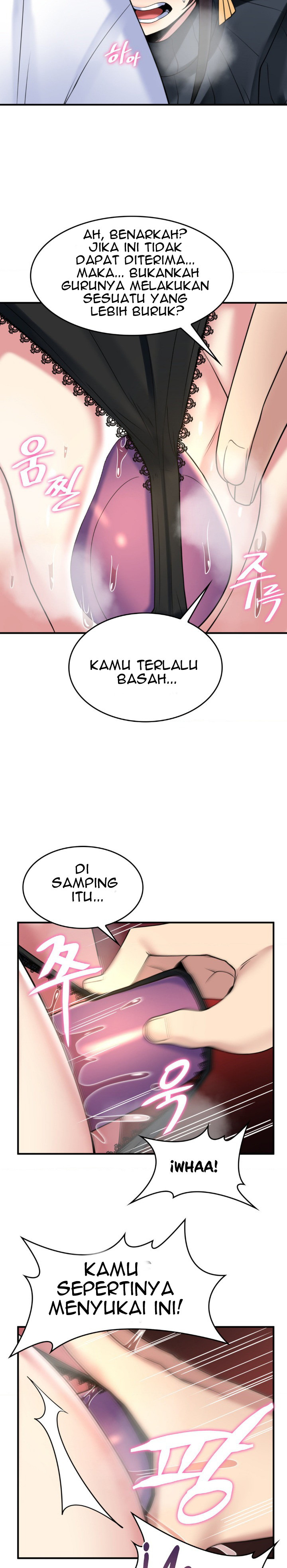Rental Room Brides: Chapter chapter-13 - Page 11