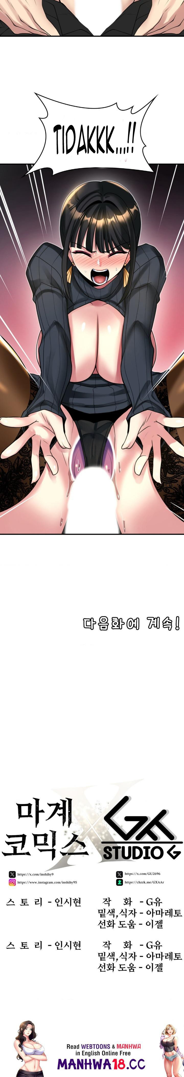 Rental Room Brides: Chapter chapter-13 - Page 22