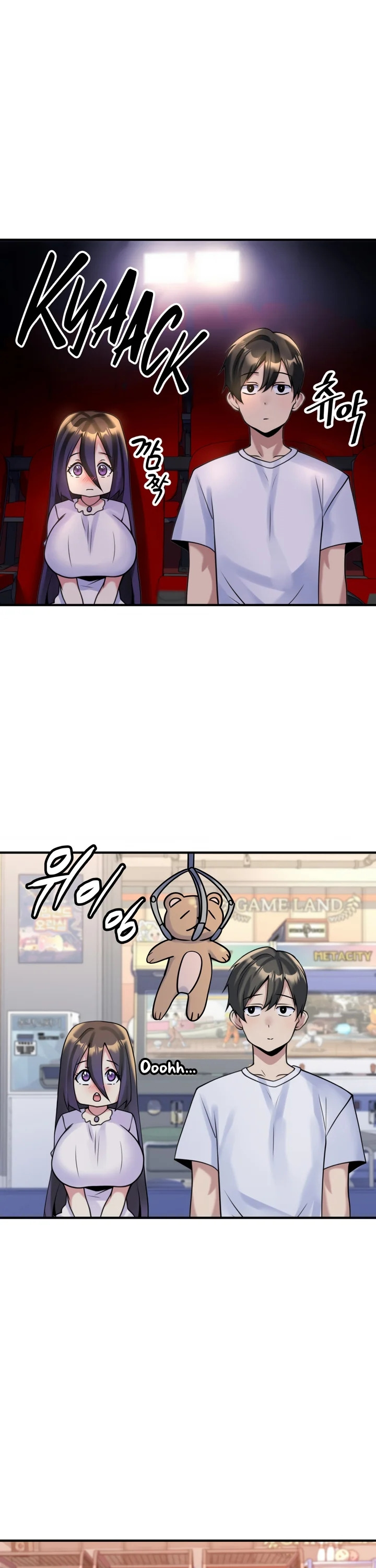 Rental Room Brides: Chapter chapter-17 - Page 21