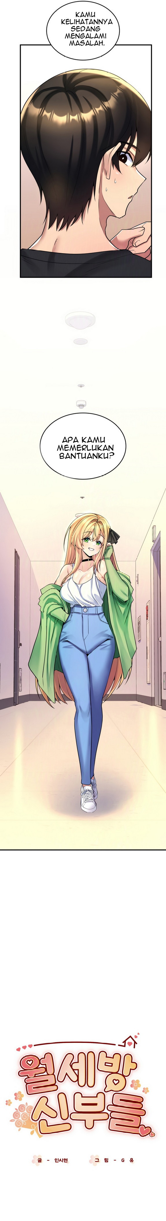 Rental Room Brides: Chapter chapter-4 - Page 5