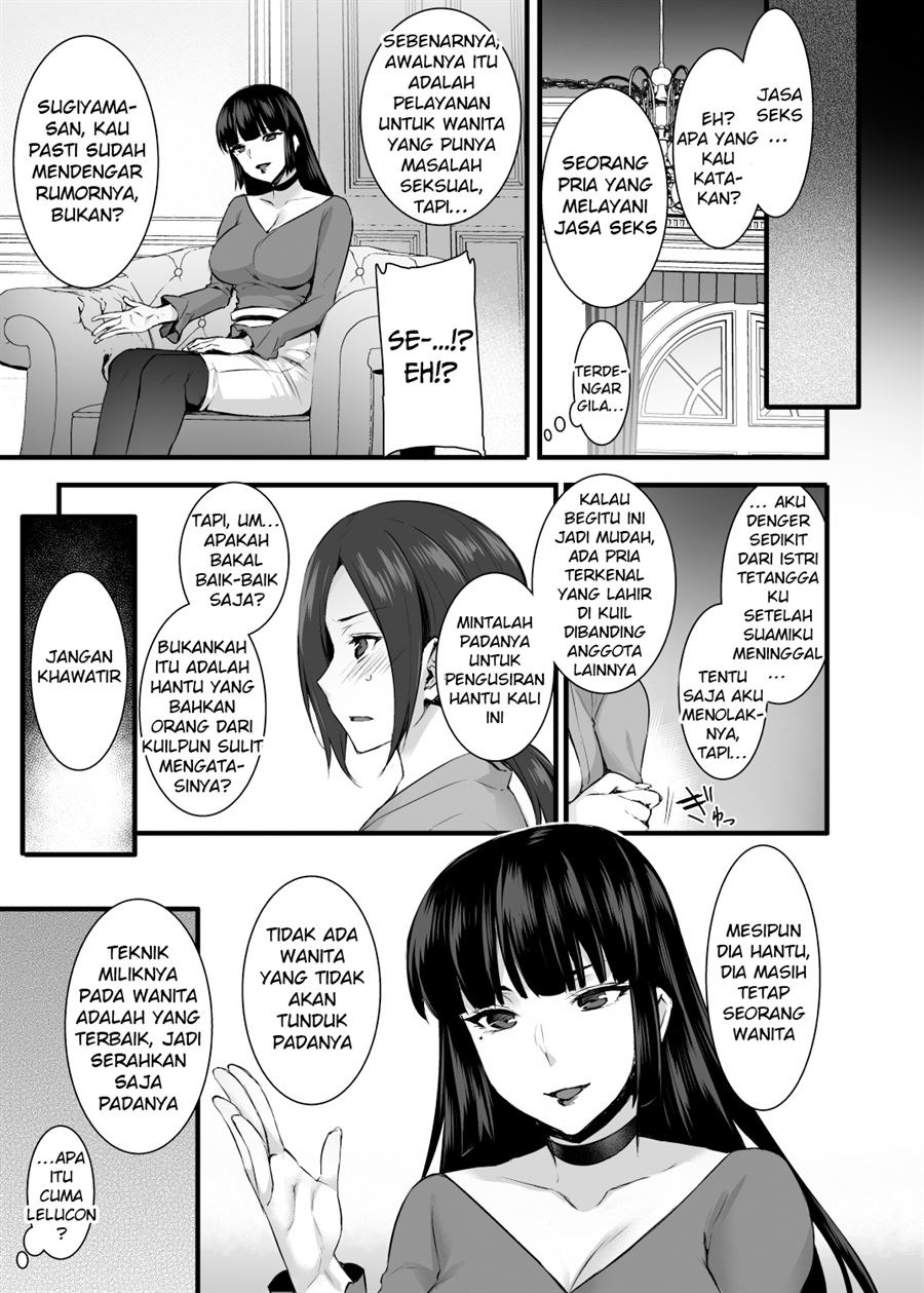Rental Tanetsuke Oji-san Ghost ~Tera Umare no Tanetsuke Oji-san Yuurei to Nonstop Hame Jorei~: Chapter chapter-1 - Page 11