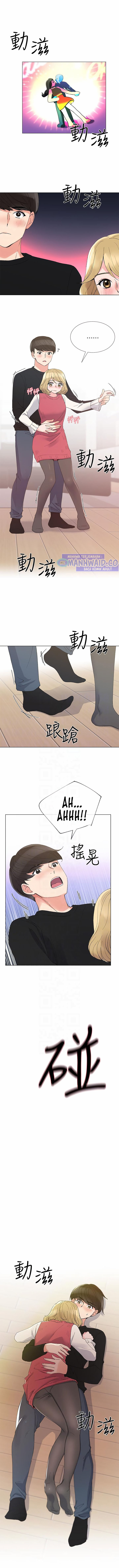 Repeater: Chapter chapter-32 - Page 9