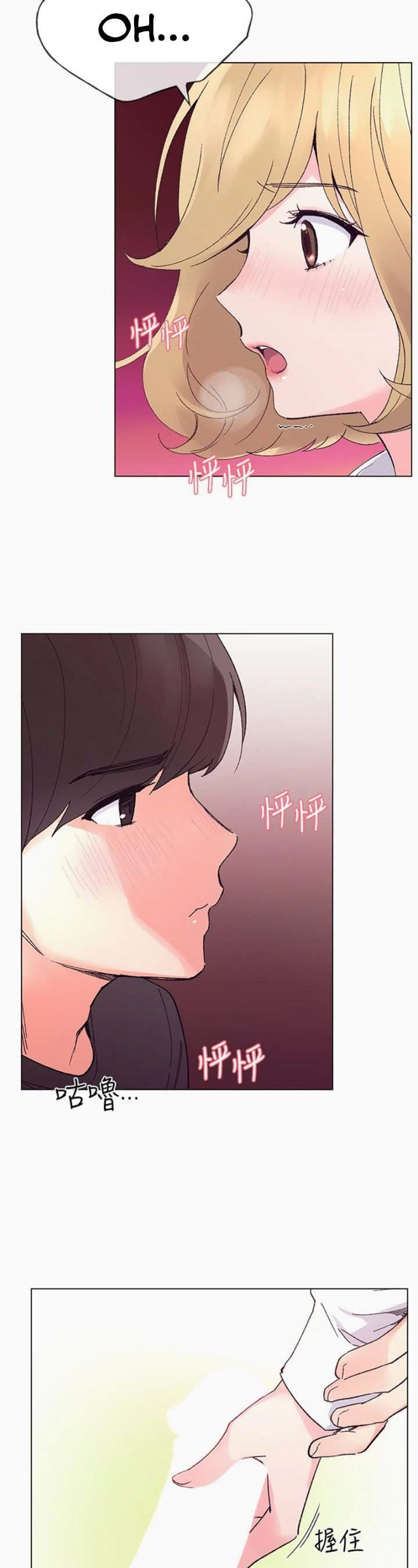 Repeater: Chapter chapter-44 - Page 14