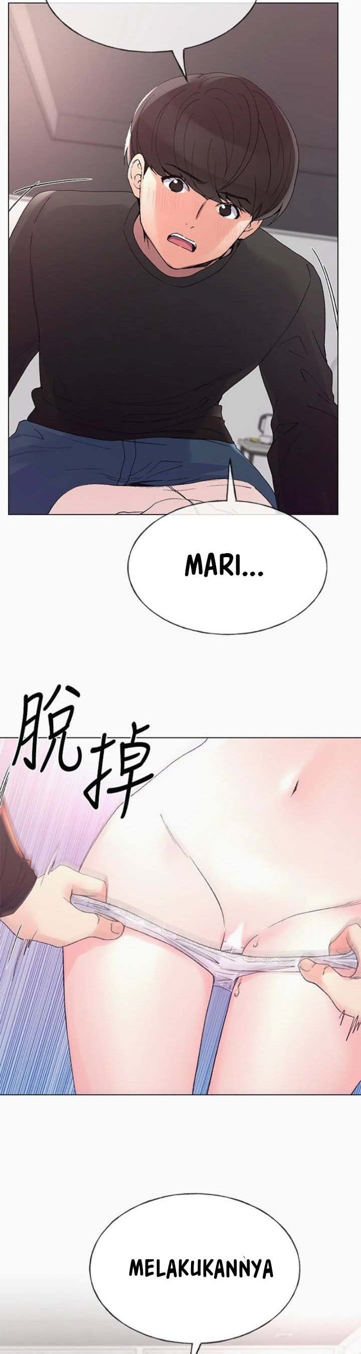 Repeater: Chapter chapter-44 - Page 17