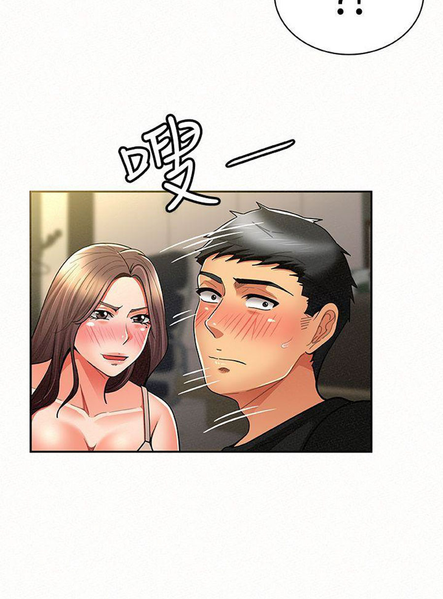 Reporting For Duty Ma’Am: Chapter chapter-10 - Page 41