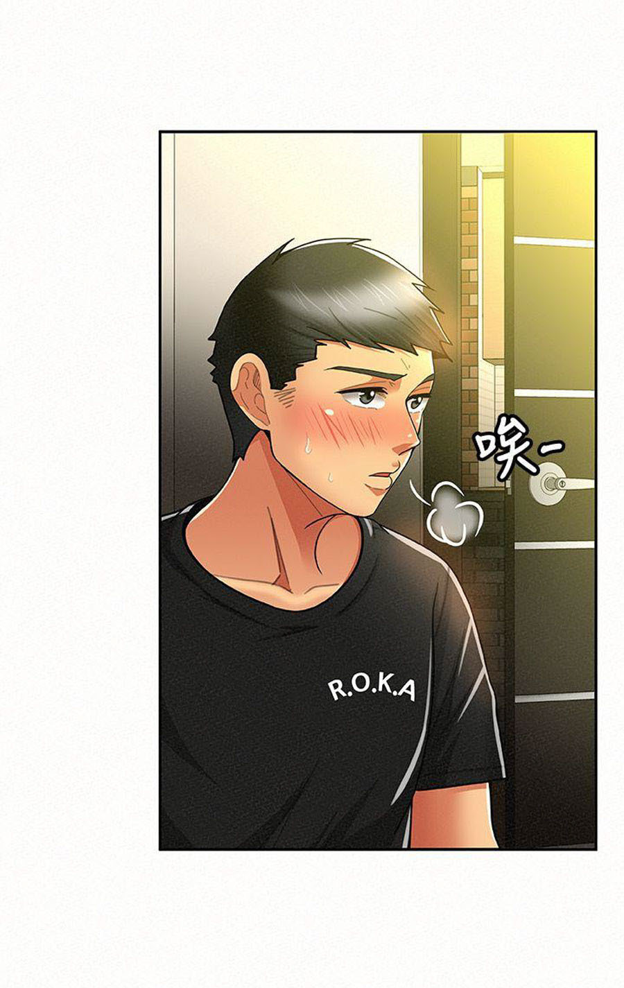 Reporting For Duty Ma’Am: Chapter chapter-10 - Page 42
