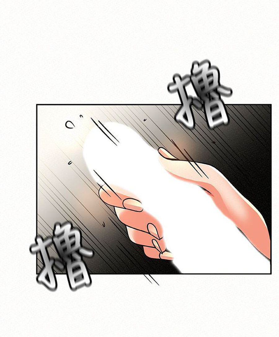 Reporting For Duty Ma’Am: Chapter chapter-10 - Page 69