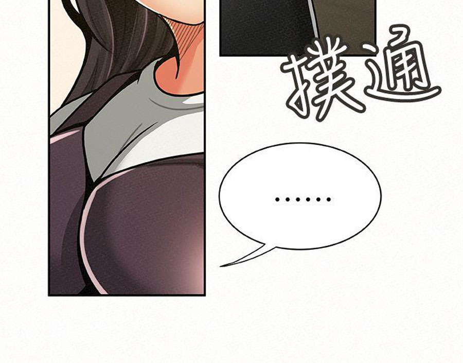Reporting For Duty Ma’Am: Chapter chapter-11 - Page 10