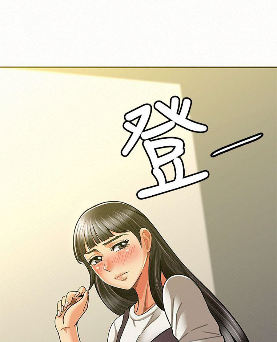 Reporting For Duty Ma’Am: Chapter chapter-11 - Page 34