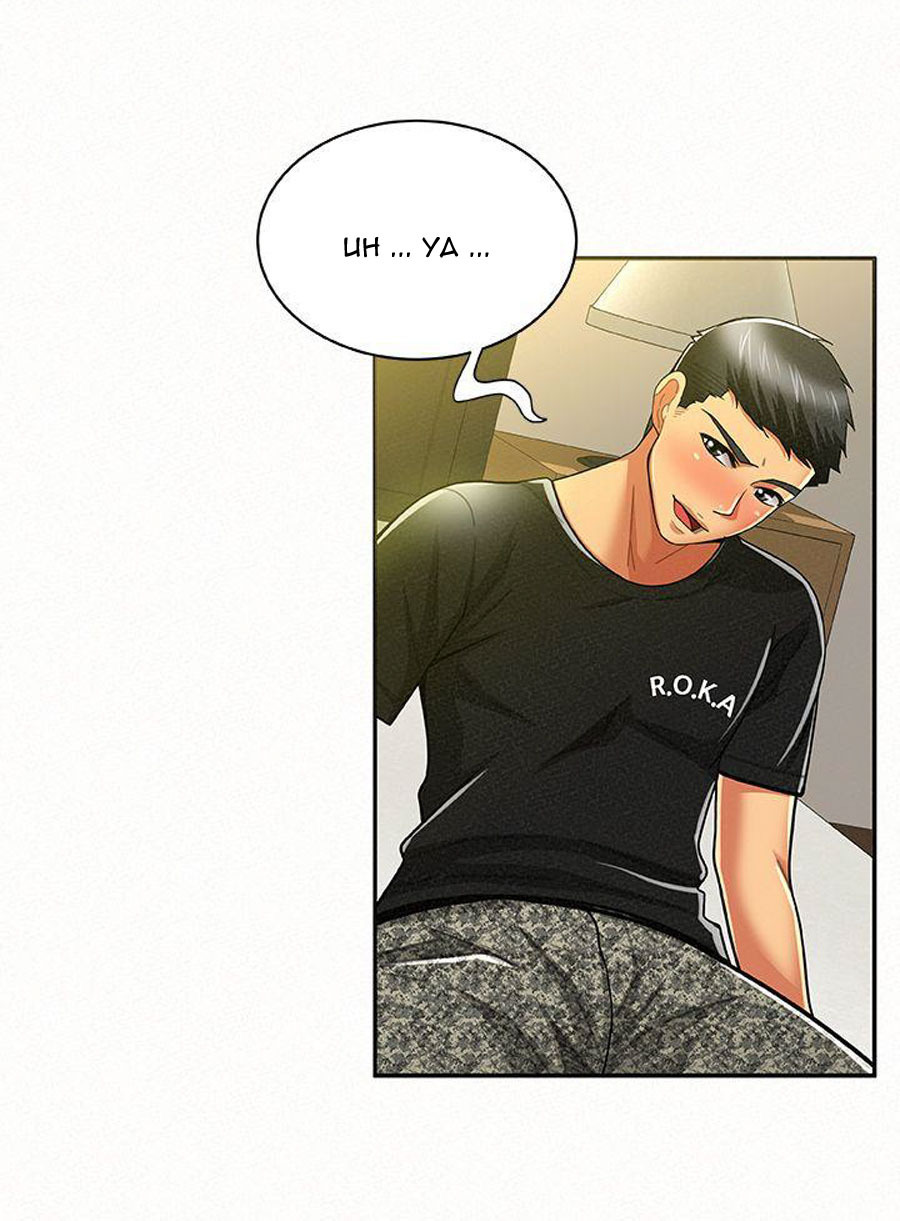 Reporting For Duty Ma’Am: Chapter chapter-11 - Page 44
